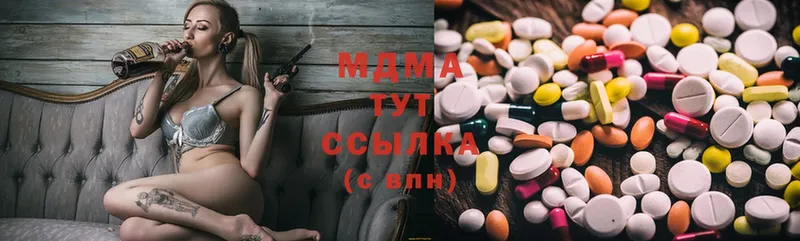 цены   Белебей  маркетплейс формула  МДМА кристаллы 